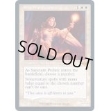 [EX](FOIL)(旧枠仕様)聖域の僧院長/Sanctum Prelate《英語》【MH2】