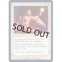 (FOIL)(旧枠仕様)聖域の僧院長/Sanctum Prelate《英語》【MH2】