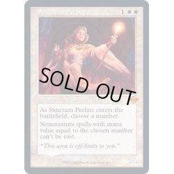 画像1: [EX+](FOIL)(旧枠仕様)聖域の僧院長/Sanctum Prelate《英語》【MH2】