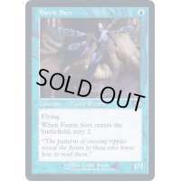 (FOIL)(旧枠仕様)フェアリーの予見者/Faerie Seer《英語》【MH2】