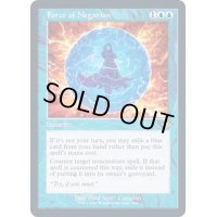 (FOIL)(旧枠仕様)否定の力/Force of Negation《英語》【MH2】