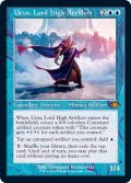 [EX](エッチングFOIL)(旧枠仕様)最高工匠卿、ウルザ/Urza, Lord High Artificer《英語》【MH2】