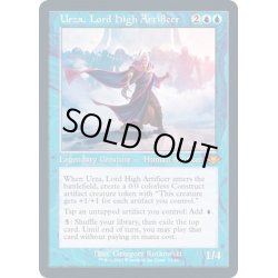 画像1: [EX](FOIL)(旧枠仕様)最高工匠卿、ウルザ/Urza, Lord High Artificer《英語》【MH2】