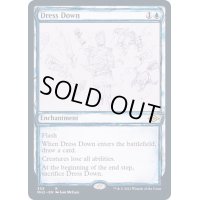 (FOIL)(スケッチアート)激しい叱責/Dress Down《英語》【MH2】