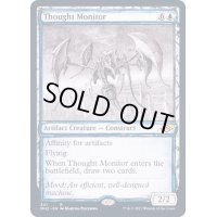 (FOIL)(スケッチアート)思考の監視者/Thought Monitor《英語》【MH2】