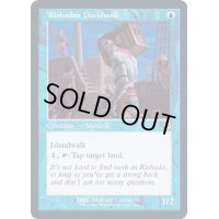 (FOIL)(旧枠仕様)リシャーダの荷運び/Rishadan Dockhand《英語》【MH2】