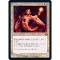 (FOIL)(旧枠仕様)聖域の僧院長/Sanctum Prelate《日本語》【MH2】