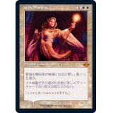 (FOIL)(旧枠仕様)聖域の僧院長/Sanctum Prelate《日本語》【MH2】