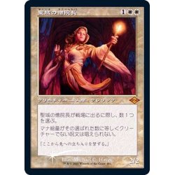 画像1: (FOIL)(旧枠仕様)聖域の僧院長/Sanctum Prelate《日本語》【MH2】