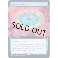 (FOIL)(フルアート)避け難い裏切り/Inevitable Betrayal《英語》【MH2】