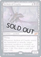 (スケッチアート)残虐の執政官/Archon of Cruelty《英語》【MH2】