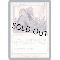 [EX+](FOIL)(旧枠仕様)過大な贈り物/Generous Gift《日本語》【MH2】