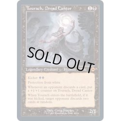 画像1: [EX](FOIL)(旧枠仕様)戦慄の朗詠者、トーラック/Tourach, Dread Cantor《英語》【MH2】