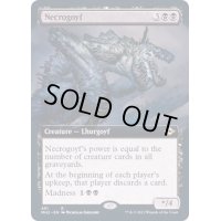 (FOIL)(フルアート)ネクロゴイフ/Necrogoyf《英語》【MH2】