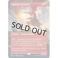 (FOIL)(フルアート)帝国の徴募兵/Imperial Recruiter《英語》【MH2】