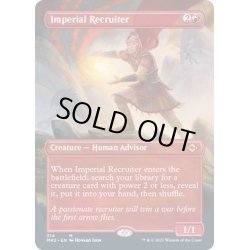 画像1: [EX](FOIL)(フルアート)帝国の徴募兵/Imperial Recruiter《英語》【MH2】