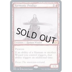 画像1: (FOIL)(スケッチアート)調和の神童/Harmonic Prodigy《英語》【MH2】