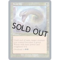(エッチングFOIL)(旧枠仕様)厚鱗化/Scale Up《英語》【MH2】