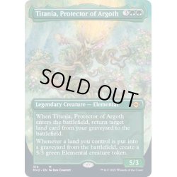 画像1: (FOIL)(フルアート)アルゴスの庇護者、ティタニア/Titania, Protector of Argoth《英語》【MH2】