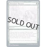 (FOIL)(スケッチアート)豊穣な収穫/Abundant Harvest《英語》【MH2】