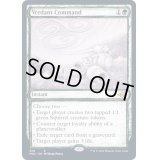 (FOIL)(スケッチアート)新緑の命令/Verdant Command《英語》【MH2】