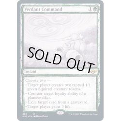 画像1: (FOIL)(スケッチアート)新緑の命令/Verdant Command《英語》【MH2】