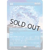[EX+](FOIL)(フルアート)緻密/Subtlety《日本語》【MH2】