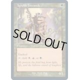 (旧枠仕様)下賤の教主/Ignoble Hierarch《英語》【MH2】