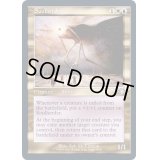 (FOIL)(旧枠仕様)魂寄せ/Soulherder《英語》【MH2】