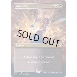 画像1: (FOIL)(フルアート)名誉回復/Vindicate《英語》【MH2】