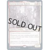 (FOIL)(スケッチアート)フェールス・ロキーリク将軍/General Ferrous Rokiric《英語》【MH2】
