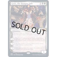(スケッチアート)飢餓の潮流、グリスト/Grist, the Hunger Tide《英語》【MH2】