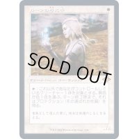 [EX+](エッチングFOIL)(旧枠仕様)ルーンの与え手/Giver of Runes《日本語》【MH2】