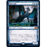 [EX](FOIL)(スケッチアート)濁浪の執政/Murktide Regent《日本語》【MH2】