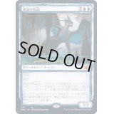 (FOIL)(スケッチアート)濁浪の執政/Murktide Regent《日本語》【MH2】