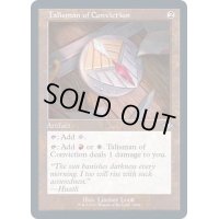(エッチングFOIL)(旧枠仕様)確信のタリスマン/Talisman of Conviction《英語》【MH2】