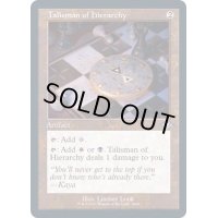 (FOIL)(旧枠仕様)聖列のタリスマン/Talisman of Hierarchy《英語》【MH2】