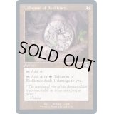 (FOIL)(旧枠仕様)反発のタリスマン/Talisman of Resilience《英語》【MH2】