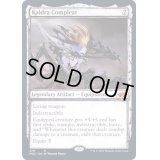 (FOIL)(スケッチアート)カルドラの完成体/Kaldra Compleat《英語》【MH2】