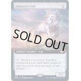 (FOIL)(フルアート)ダイアモンドのライオン/Diamond Lion《英語》【MH2】