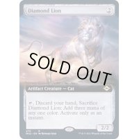 (FOIL)(フルアート)ダイアモンドのライオン/Diamond Lion《英語》【MH2】