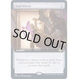 (FOIL)(フルアート)虚空の鏡/Void Mirror《英語》【MH2】