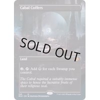 [PLD](フルアート)陰謀団の貴重品室/Cabal Coffers《英語》【MH2】