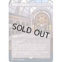 (FOIL)(フルアート)ミシュラの工廠/Mishra's Factory《英語》【MH2】