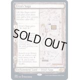 (スケッチアート)ウルザの物語/Urza's Saga《英語》【MH2】