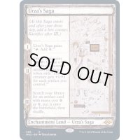 [EX](スケッチアート)ウルザの物語/Urza's Saga《英語》【MH2】