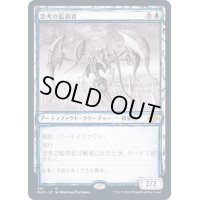 (FOIL)(スケッチアート)思考の監視者/Thought Monitor《日本語》【MH2】