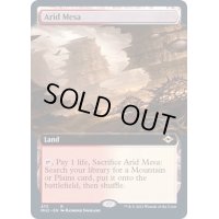 (FOIL)(フルアート)乾燥台地/Arid Mesa《英語》【MH2】