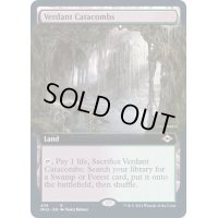 (FOIL)(フルアート)新緑の地下墓地/Verdant Catacombs《英語》【MH2】