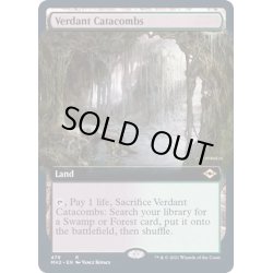 画像1: [EX+](FOIL)(フルアート)新緑の地下墓地/Verdant Catacombs《英語》【MH2】